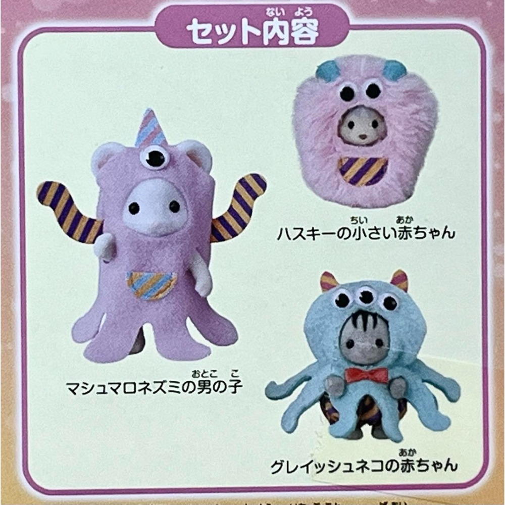 森林家族 (C-78) 活潑怪物三重奏-細節圖2