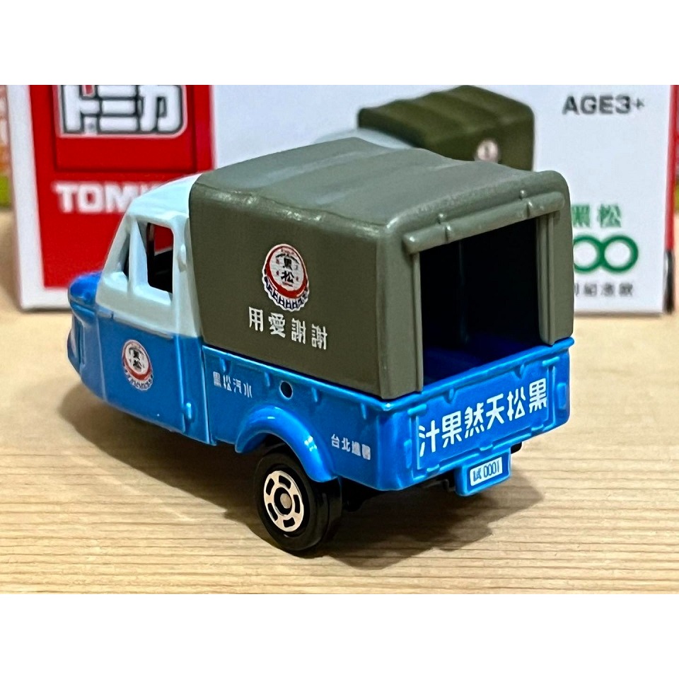 TOMICA 黑松飲料配送車-細節圖2