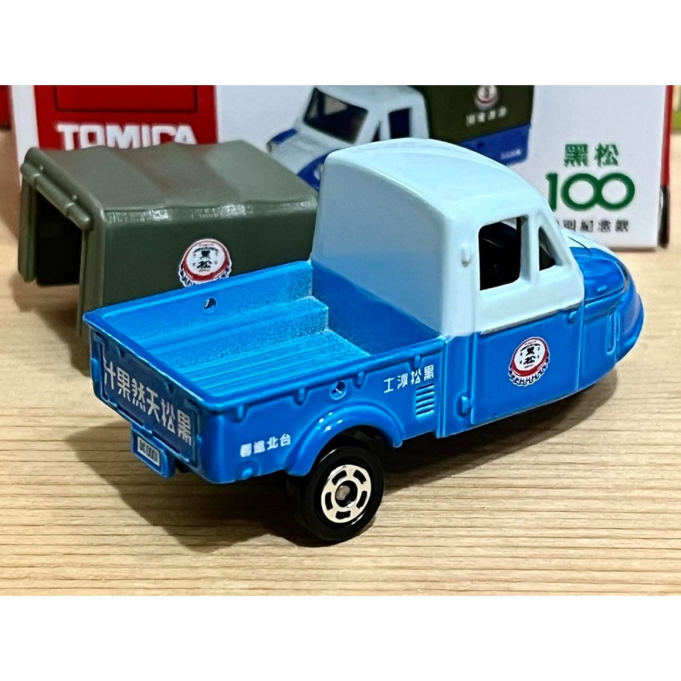 TOMICA 黑松飲料配送車-細節圖3