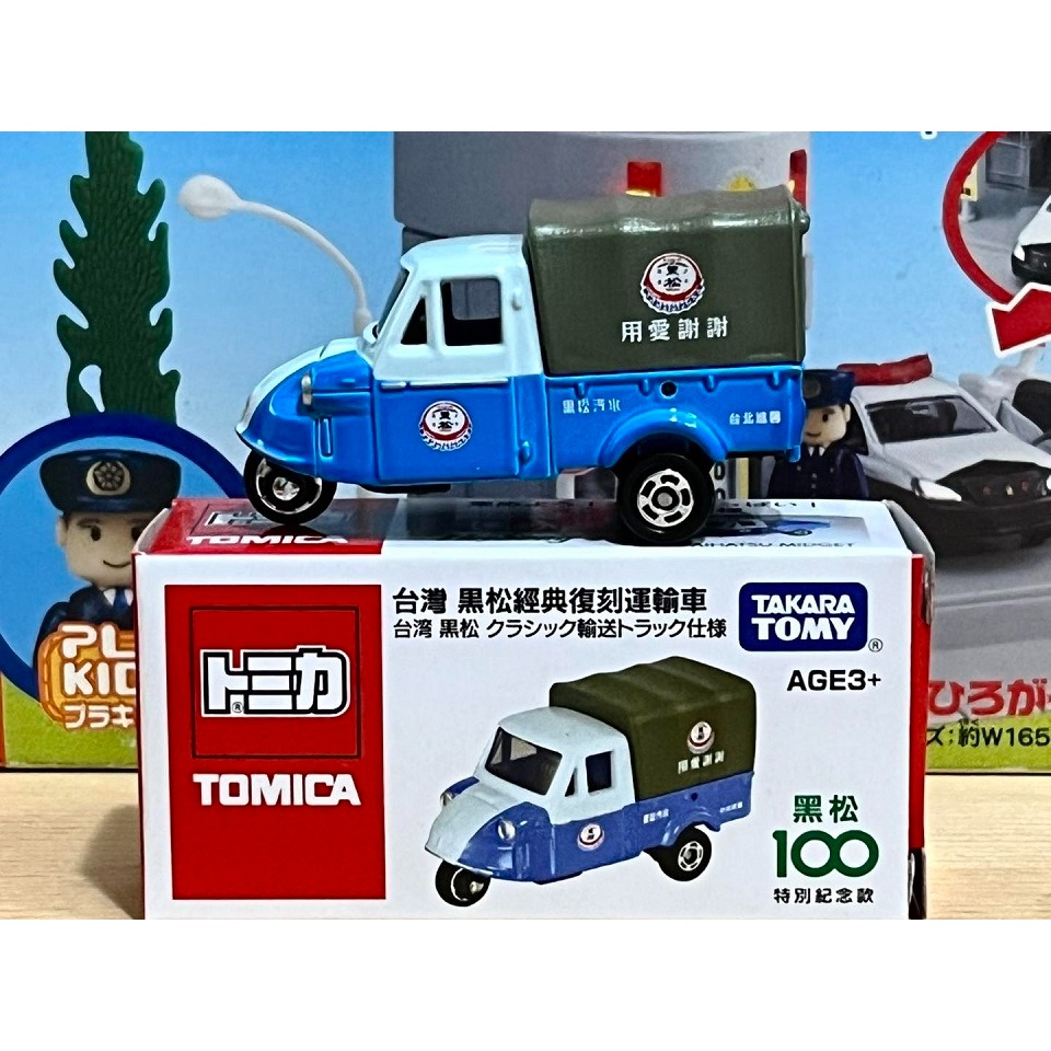 TOMICA 黑松飲料配送車-細節圖4