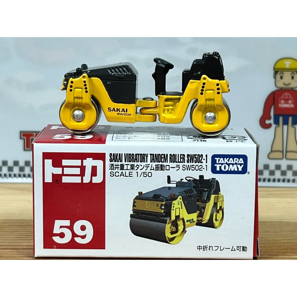 TOMICA No.59 SAKAI 壓路機-細節圖3