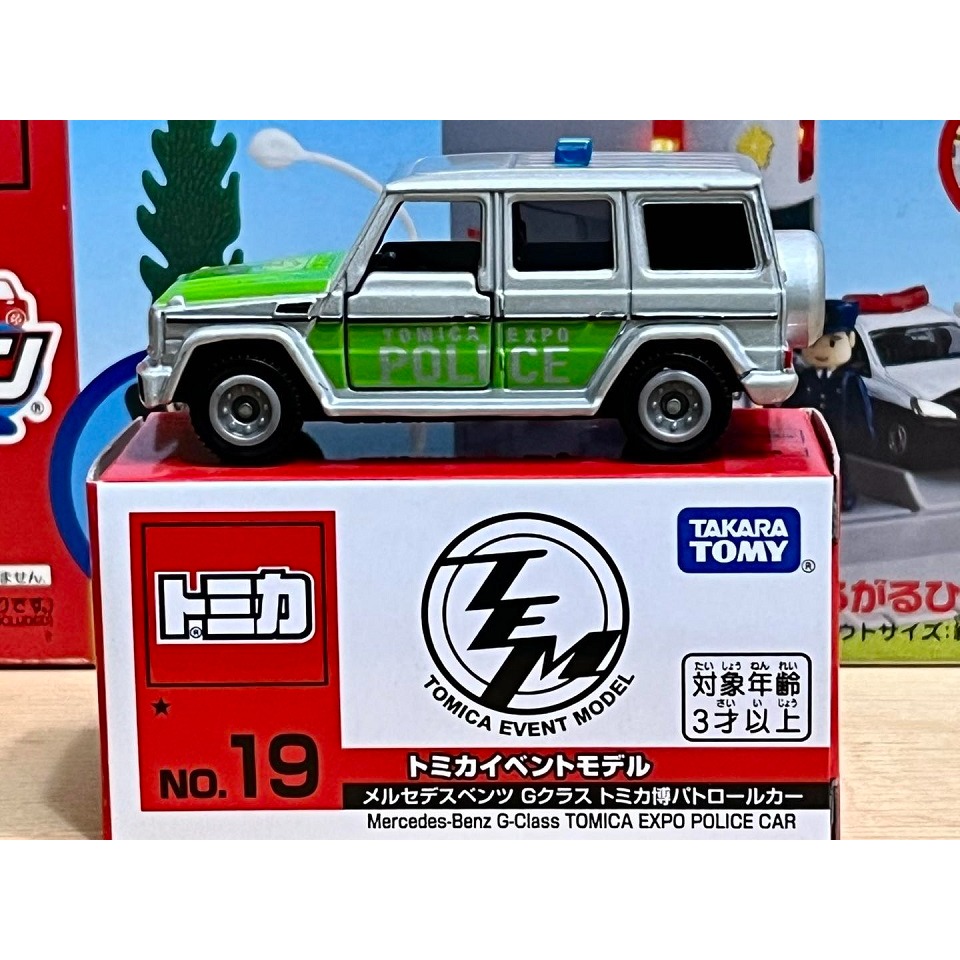 TOMICA EVENT MODEL No.19 賓士 G-Class 博覽會警車-細節圖3