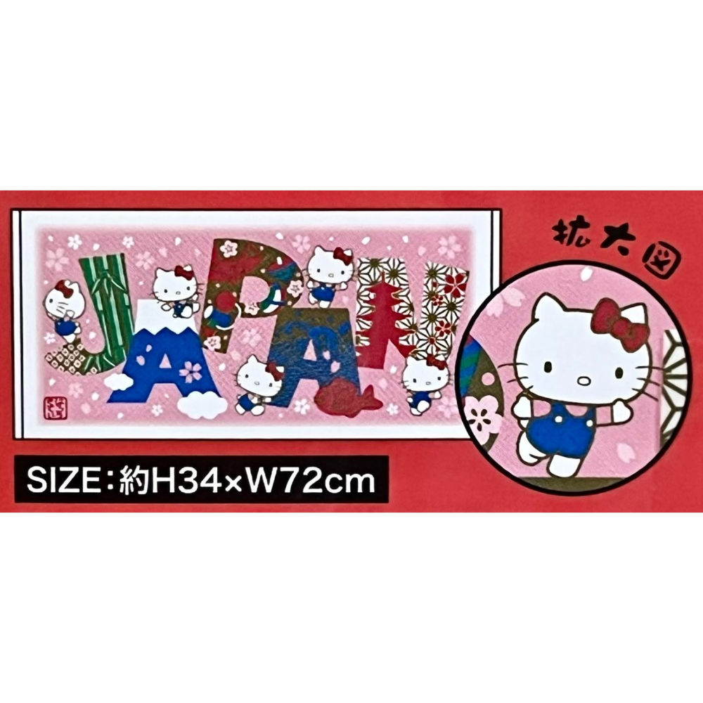 Hello Kitty 和風毛巾 (JAPAN)-細節圖2