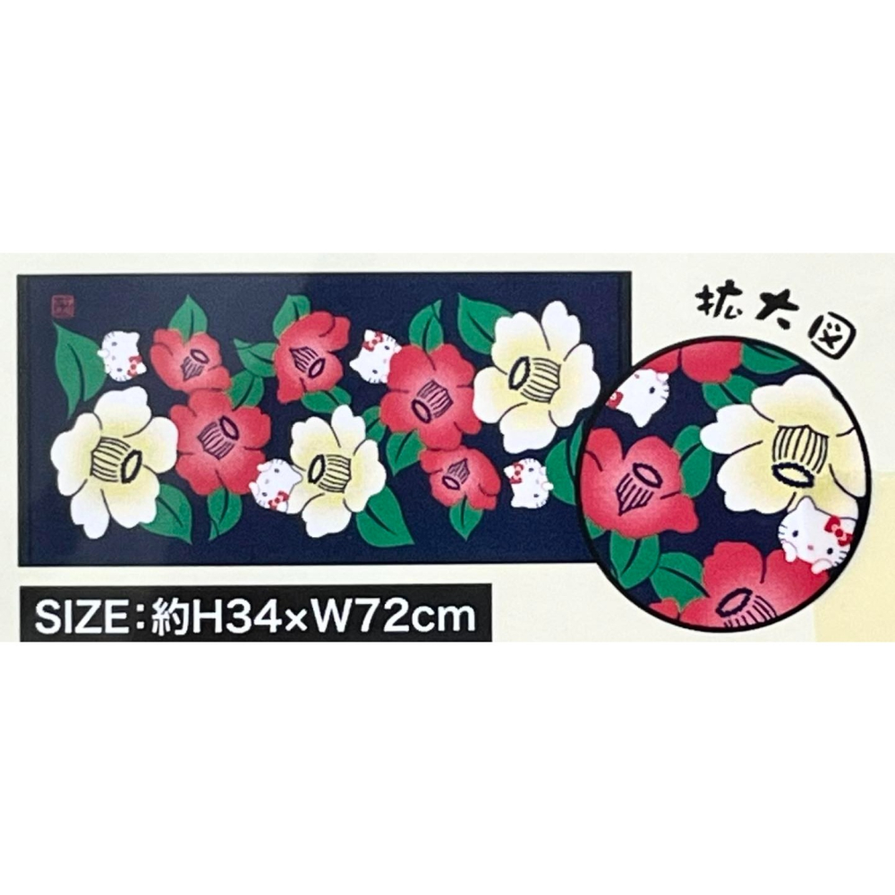 Hello Kitty 和風毛巾 (樁)-細節圖2