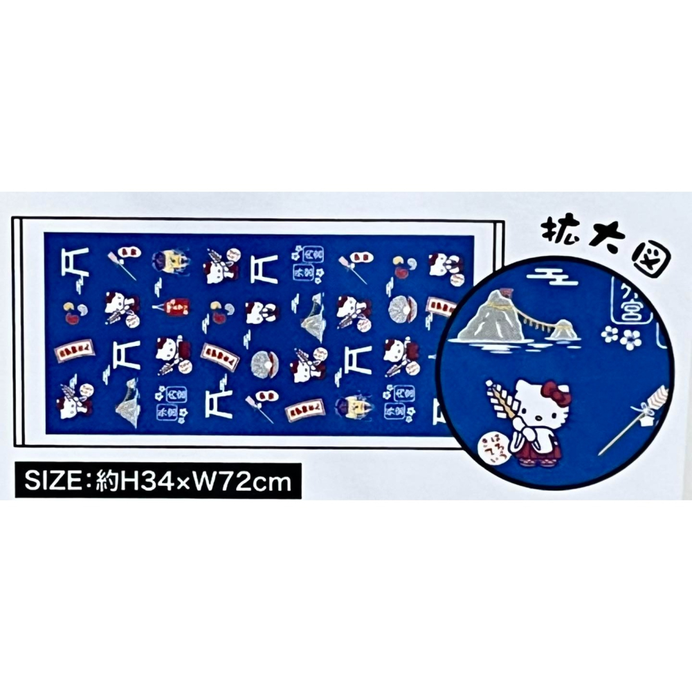 Hello Kitty 和風毛巾 (伊勢神宮)-細節圖2