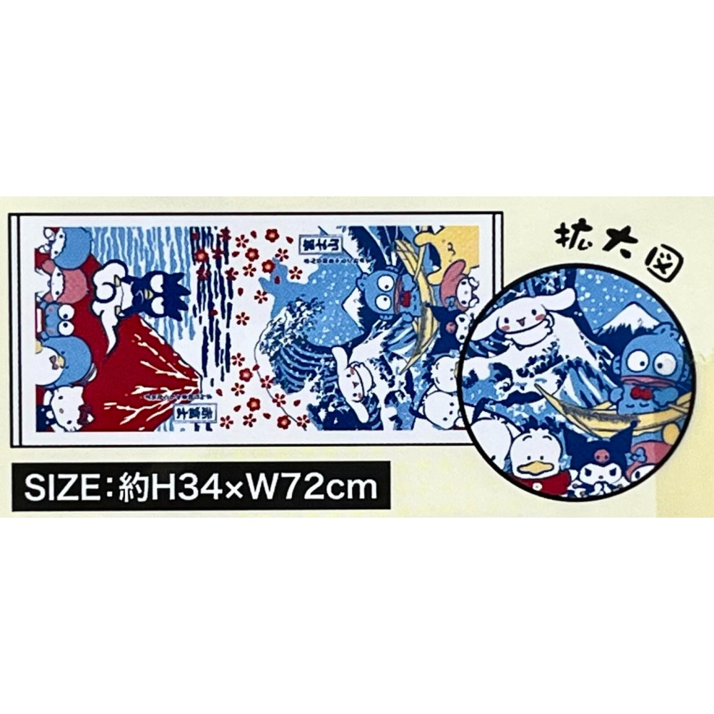 Hello Kitty 和風毛巾 (赤富士&波)-細節圖2