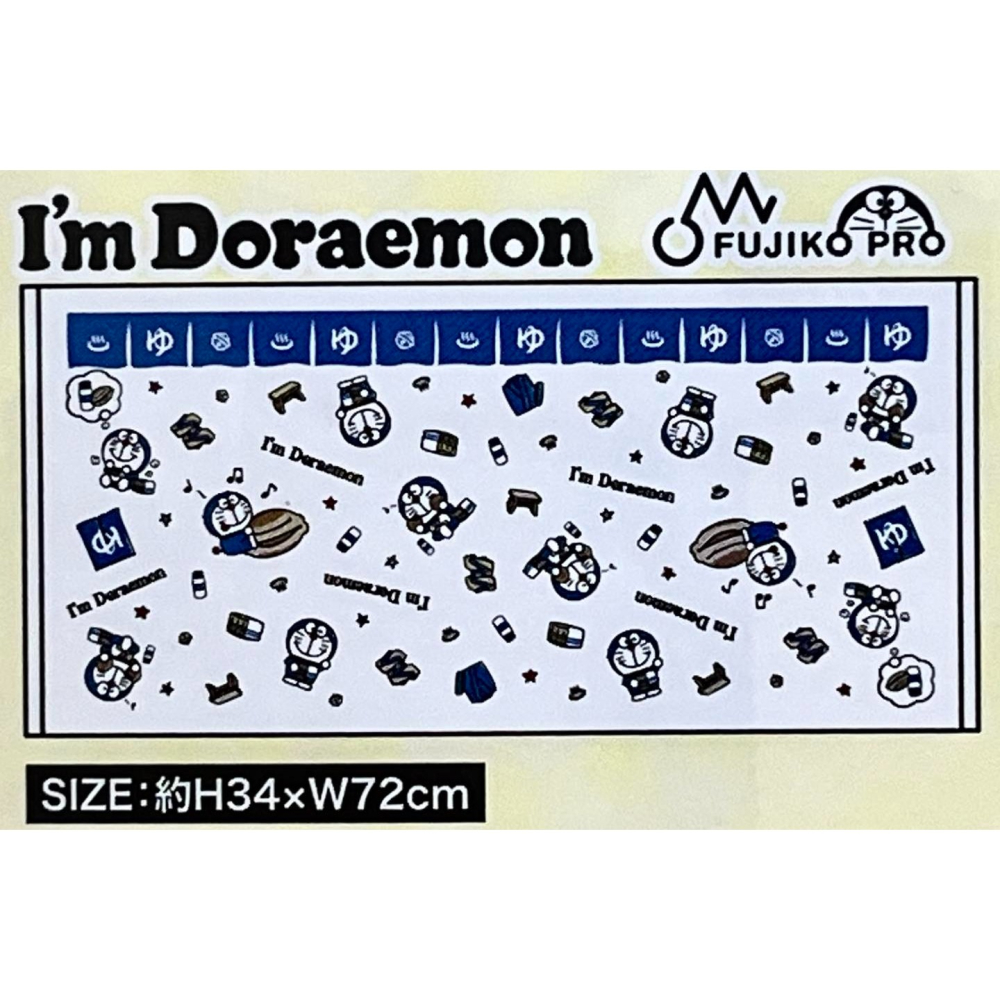 哆啦A夢 和風毛巾 (溫泉)-細節圖2