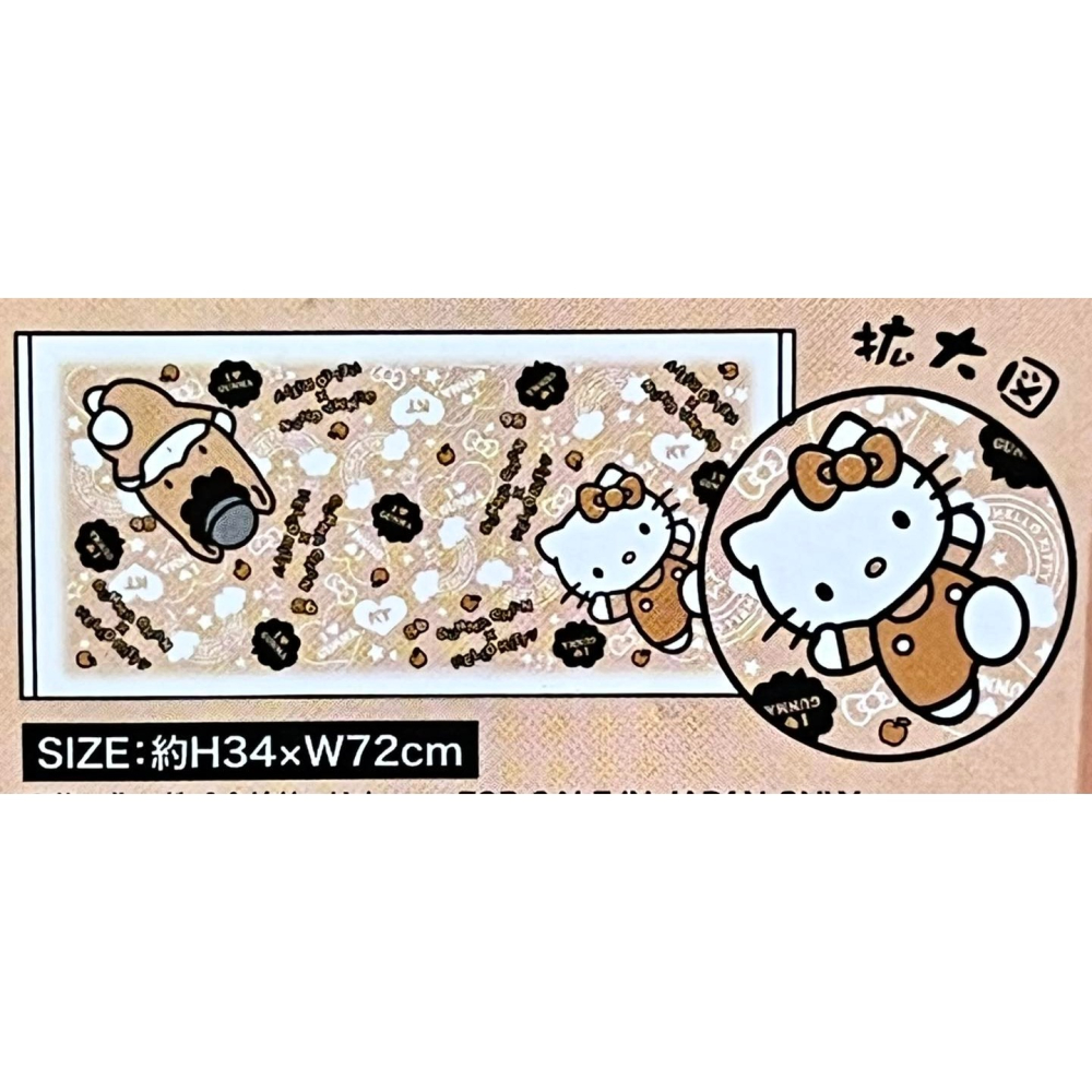 Hello Kitty 和風毛巾 (群馬君)-細節圖2