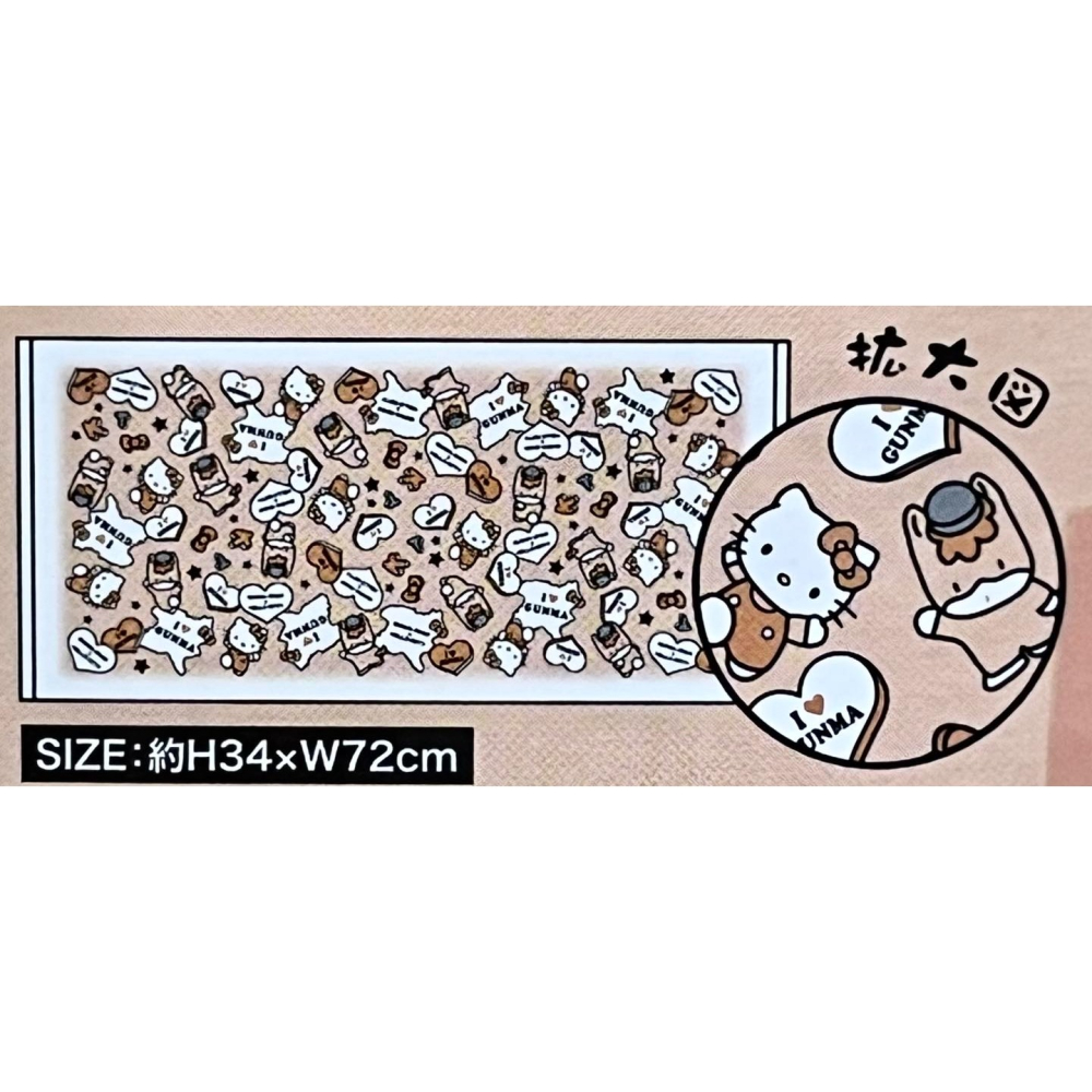 Hello Kitty 和風毛巾 (群馬繪)-細節圖2