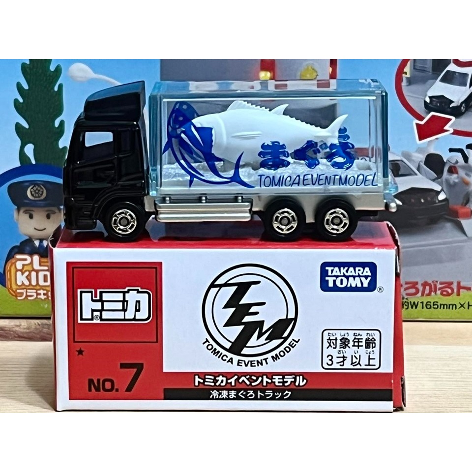 TOMICA EVENT MODEL No.7 鮪魚運送車-細節圖3