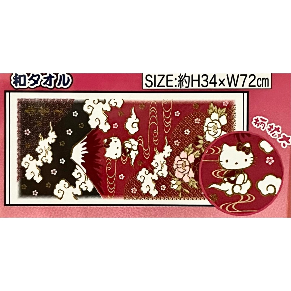 Hello Kitty 和風毛巾 (赤富士)-細節圖2