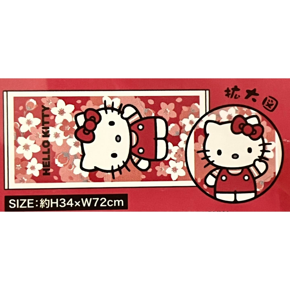 Hello Kitty 和風毛巾 (林之櫻)-細節圖2