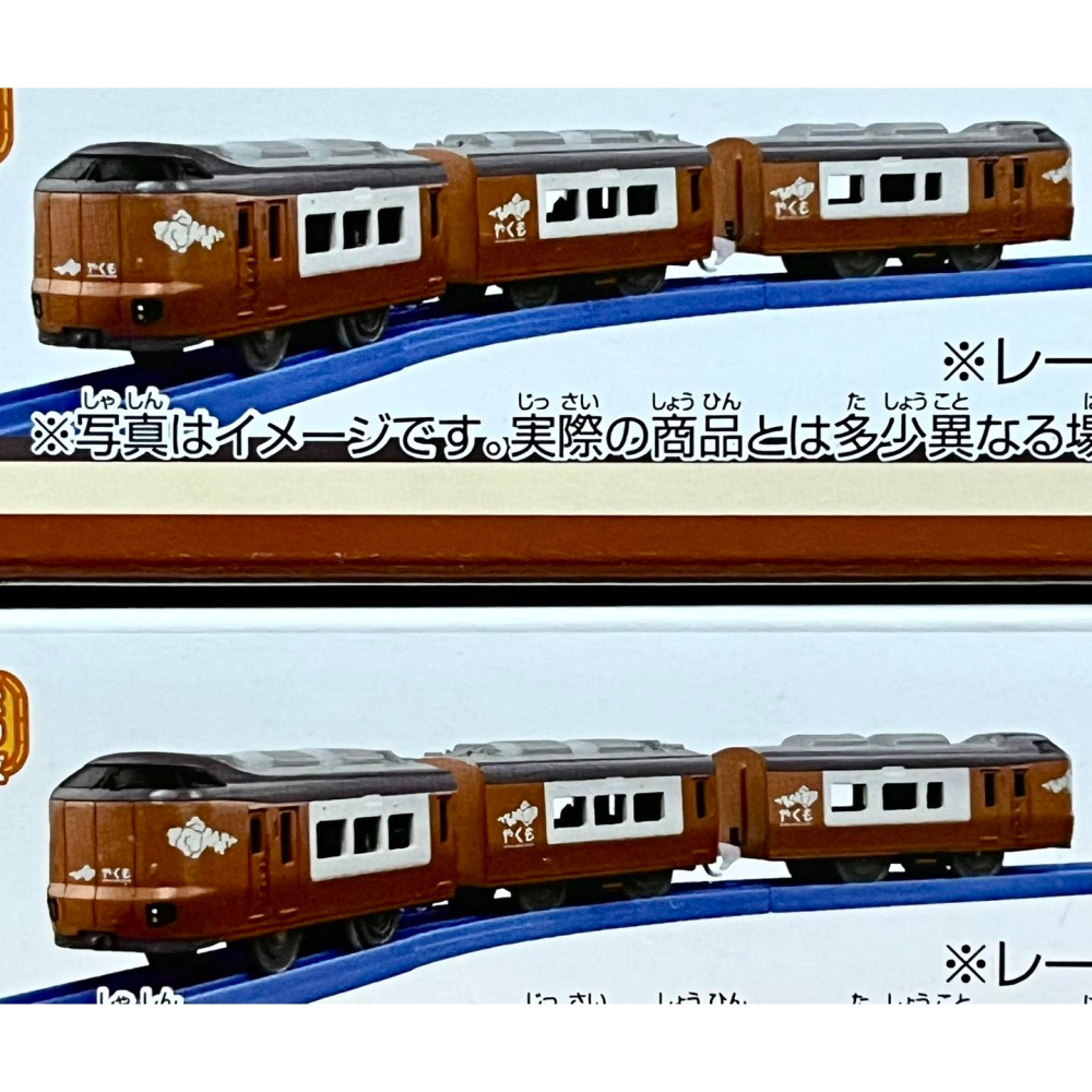 PLARAIL 日本鉄道 S-08 273系特急YAKUMO-細節圖2