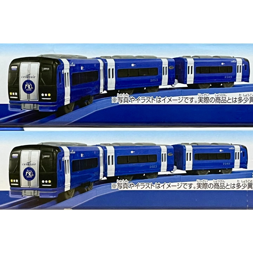 PLARAIL 日本鉄道 S-47 江之電 500形 (有聲)-細節圖2