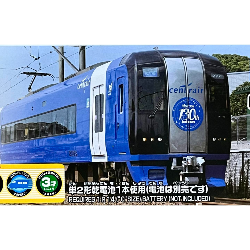 PLARAIL 日本鉄道 S-47 江之電 500形 (有聲)-細節圖3