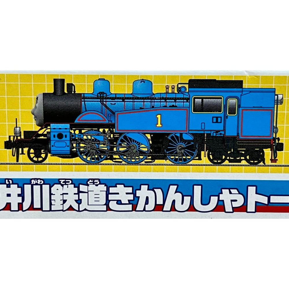 PLARAIL 湯瑪士小火車 大井川鐵道-細節圖3