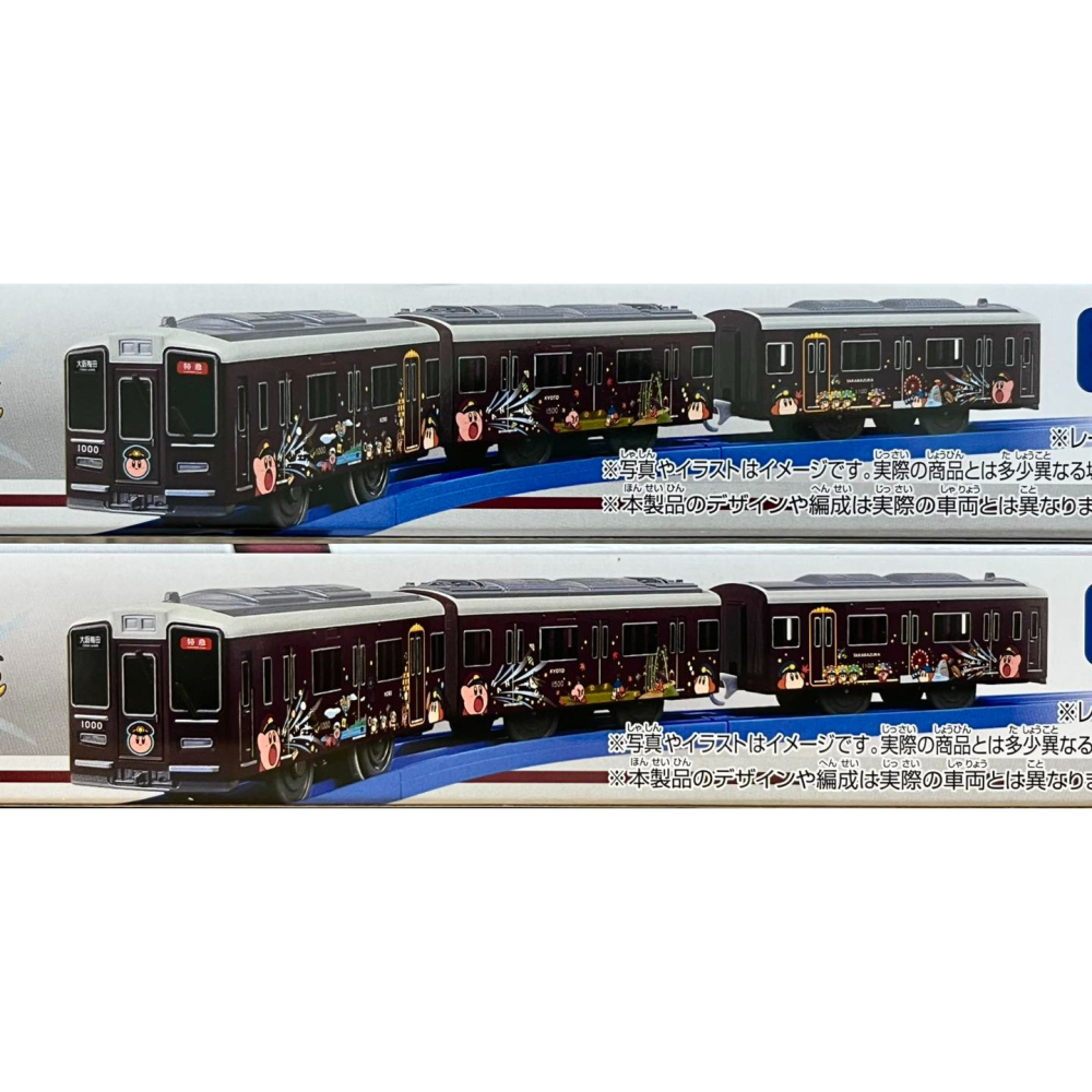 PLARAIL 日本鉄道 阪急電鉄1000系 星之卡比號-細節圖2