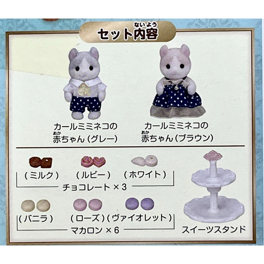 森林家族 (特典) 捲耳兔甜點組-細節圖2