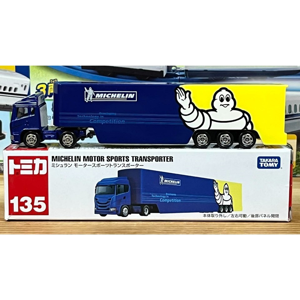 TOMICA No.135 米其林貨櫃車-細節圖3
