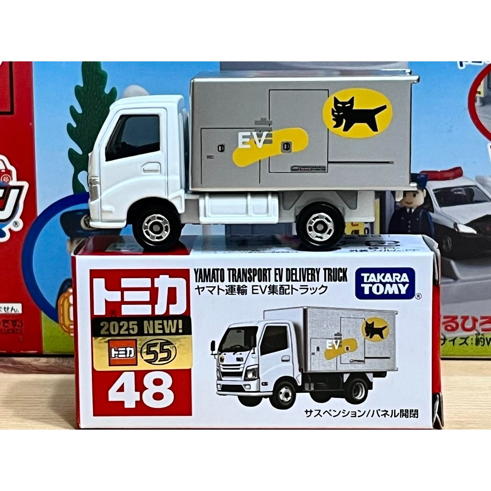 TOMICA No.48 黑貓宅配車-細節圖4