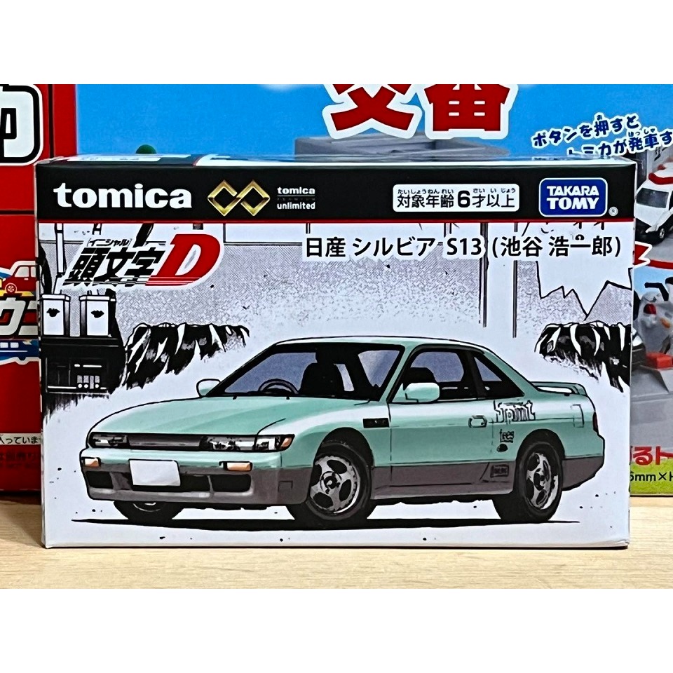 TOMICA unlimited SP  頭文字D NISSAN S13 SILVIA (池谷)-細節圖3