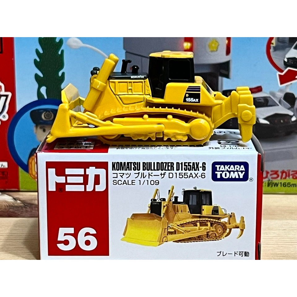 TOMICA No.56 KOMATSU 推土機-細節圖3