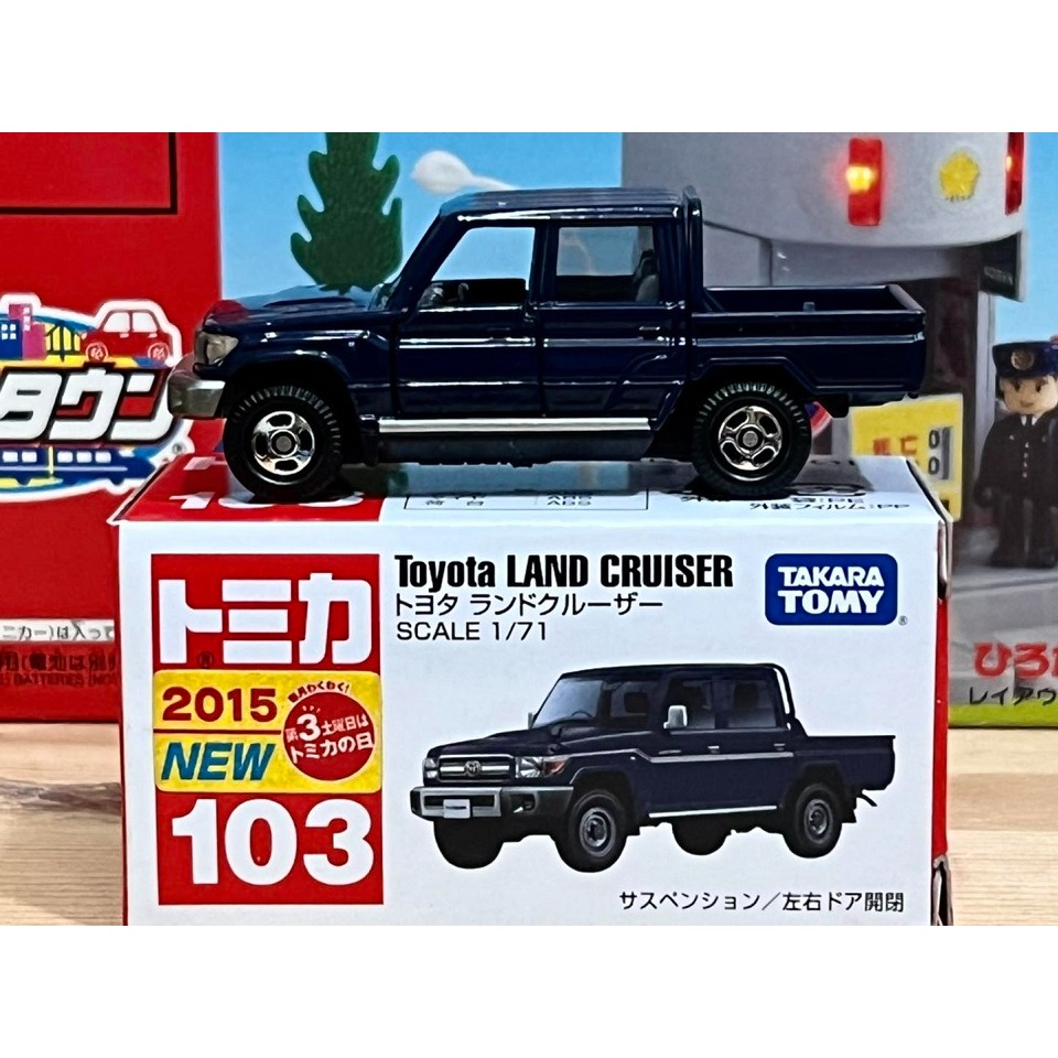 TOMICA  No.103 Totota LAND CRUISER-細節圖3