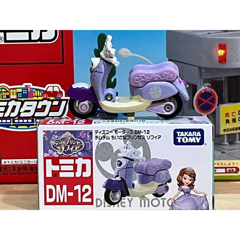 DISNEY TOMICA DM-12 蘇菲亞小公主-細節圖3