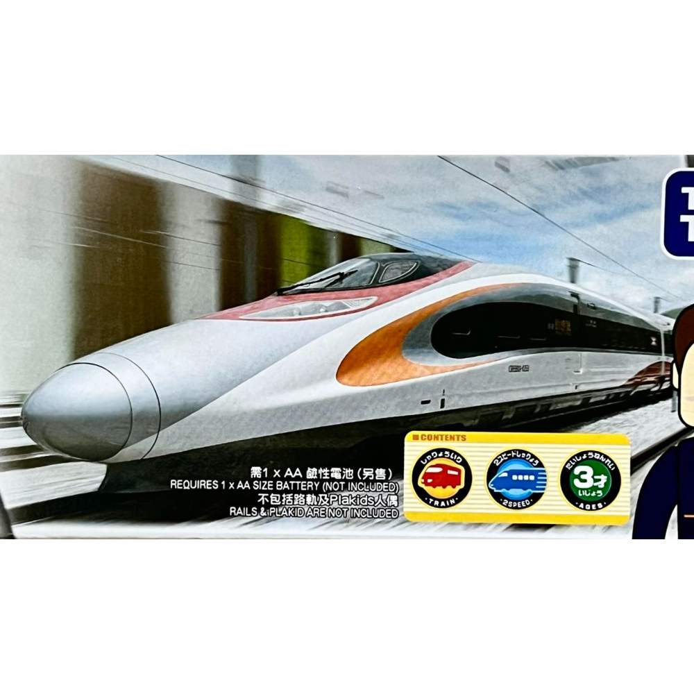 PLARAIL 港鐵載客列車 動感號-細節圖3