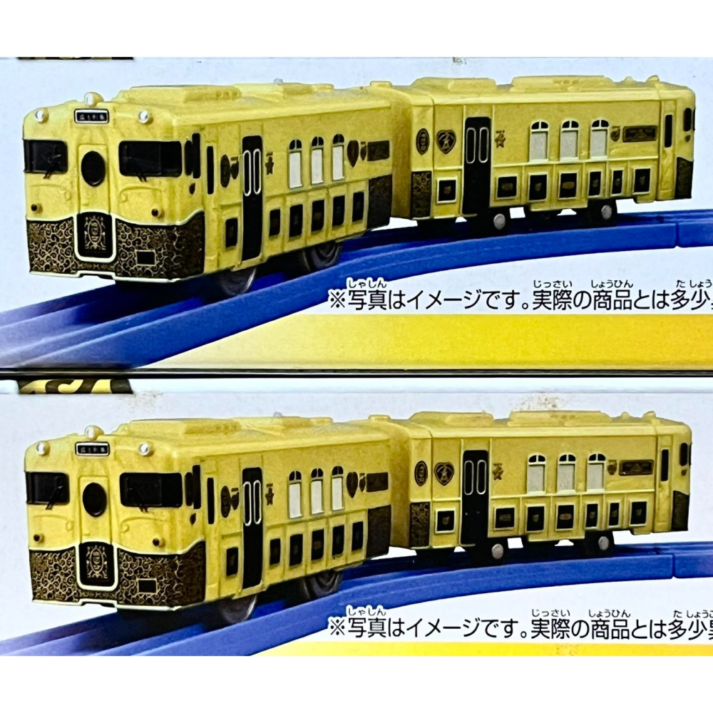 PLARAIL 日本鉄道 九州甜點列車 ARU RESSHA-細節圖2