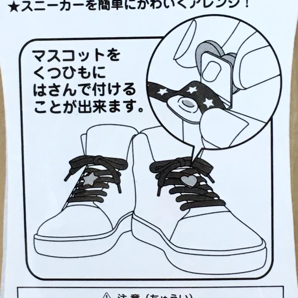 奶妹 PEKO 造形鞋帶 (附鞋鈕)-細節圖2