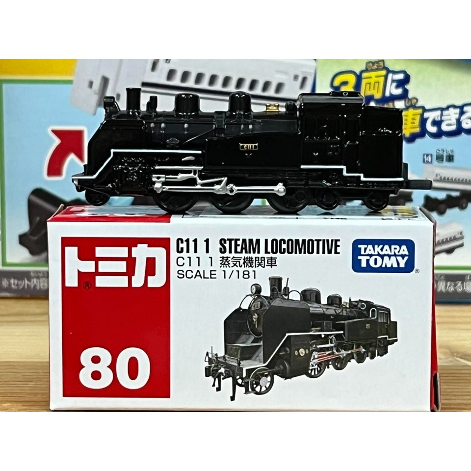 TOMICA No.80 C11 1 蒸氣機関車-細節圖3
