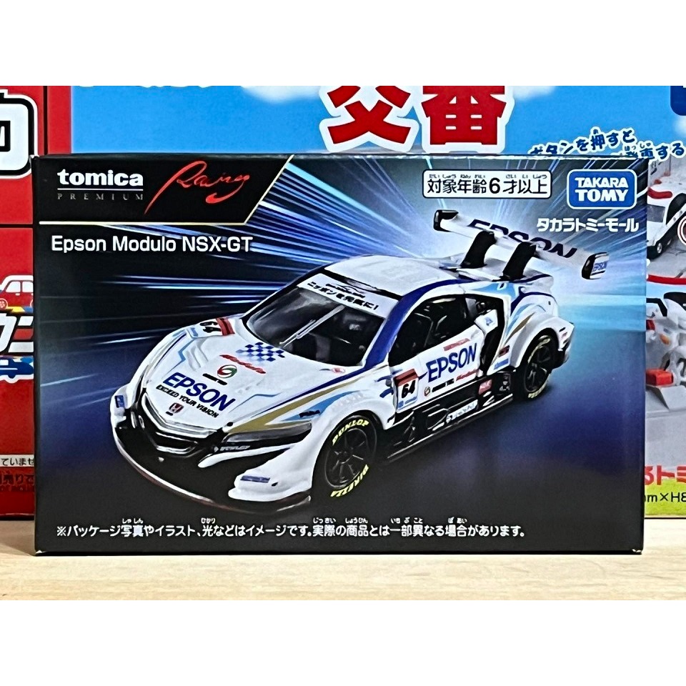 TOMICA RACING Epson Modulo NSX-GT-細節圖3