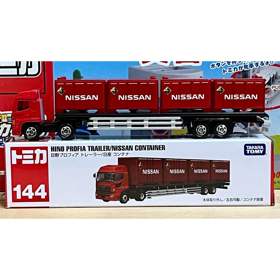 TOMICA No.144 日野 PROFIA TRAILER-細節圖4