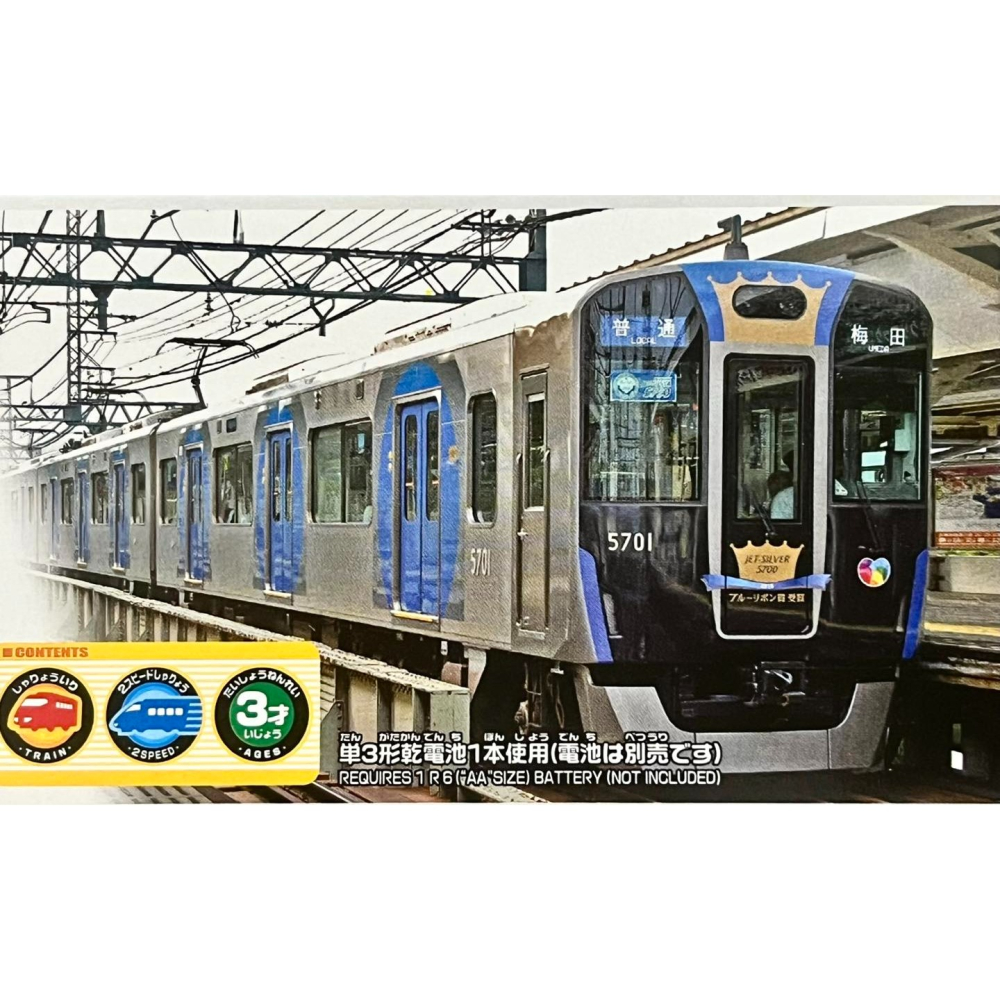 PLARAIL 日本鉄道 阪神電鉄5700系-細節圖3