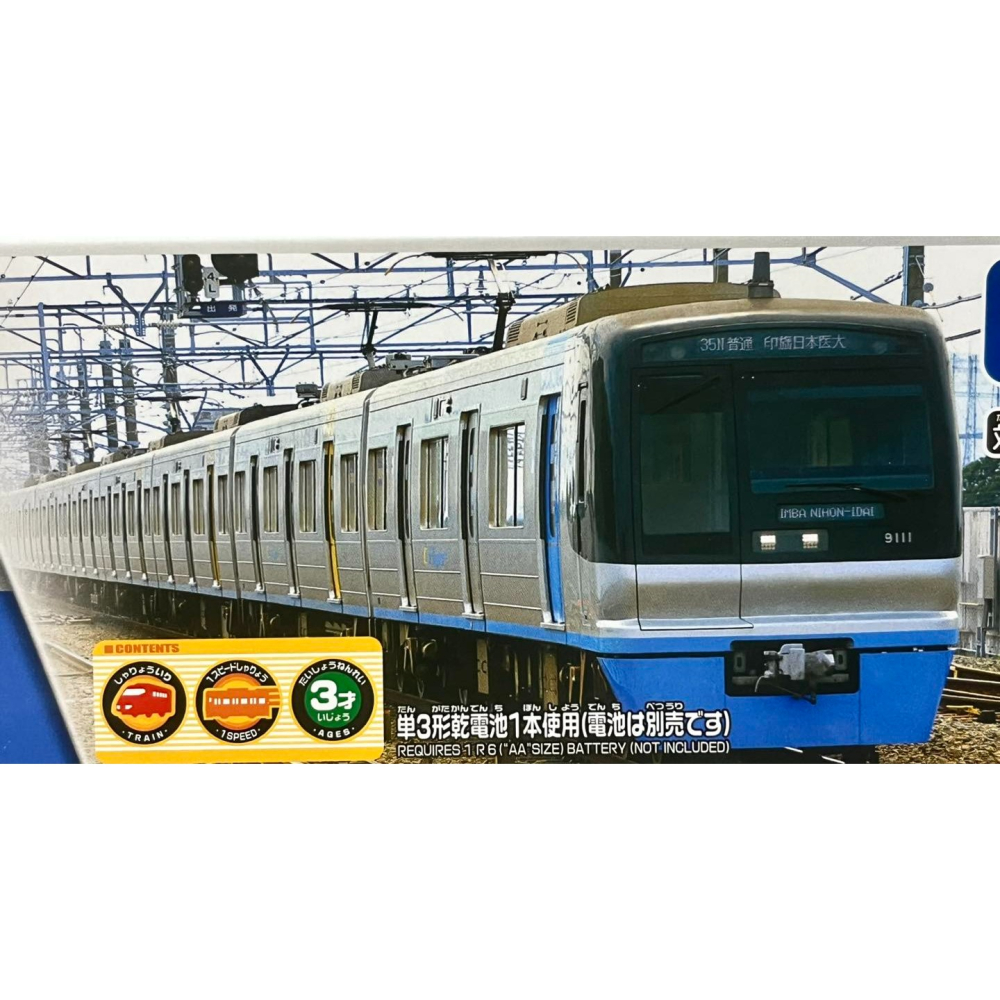 PLARAIL 日本鉄道 北總鉄道9100形-細節圖2