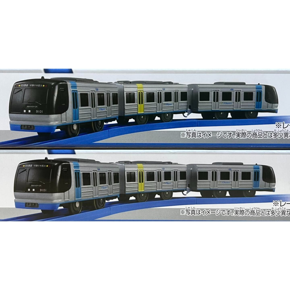 PLARAIL 日本鉄道 北總鉄道9100形-細節圖3