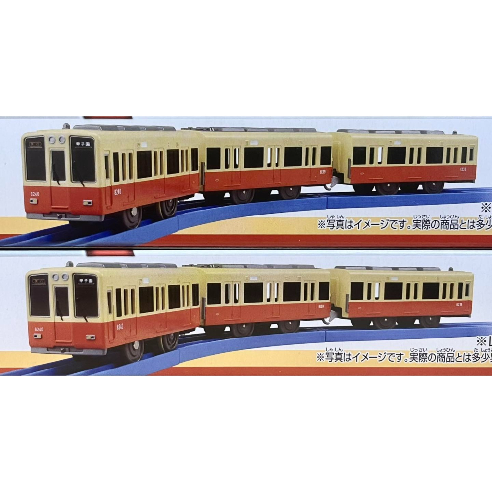 PLARAIL 日本鉄道 阪神電車8000系 (赤胴車)-細節圖3