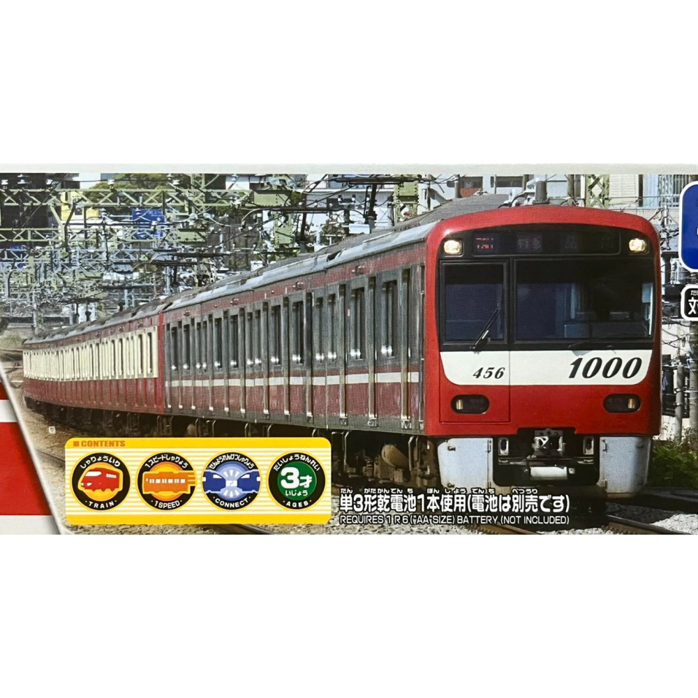 PLARAIL 日本鉄道 京急1000形 STAINLESS (專用連結仕樣)-細節圖2
