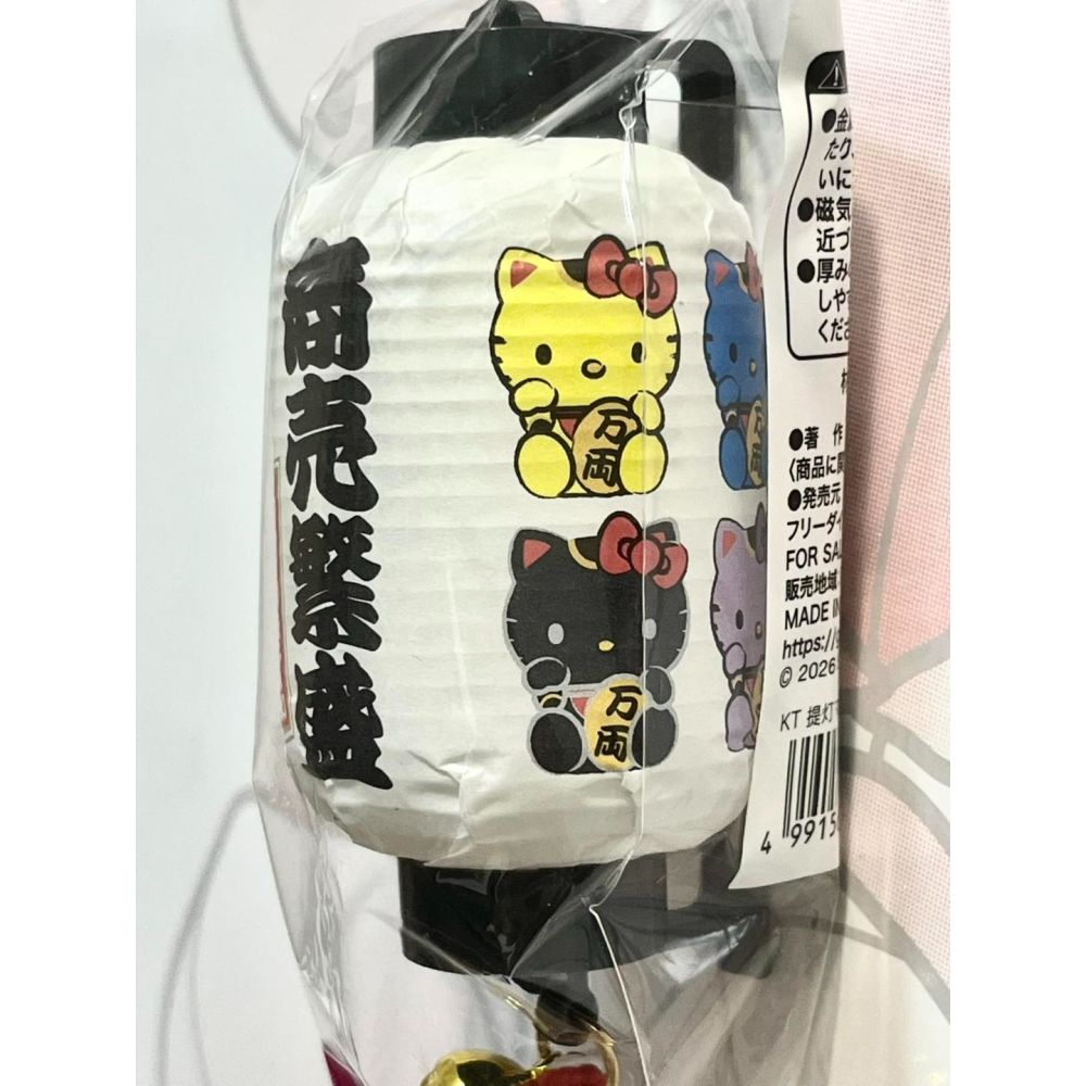 Hello Kitty 提燈冰箱貼 (商賣繁盛)-細節圖2