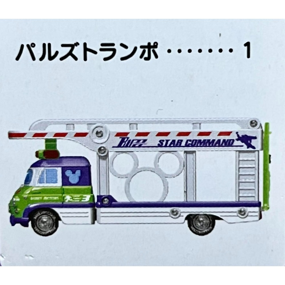 DISNEY TOMICA 巴斯光年載運車 (白)-細節圖2