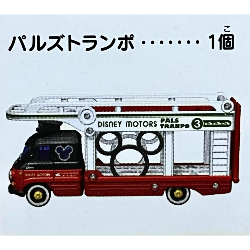 DISNEY TOMICA 米奇載運車-細節圖2
