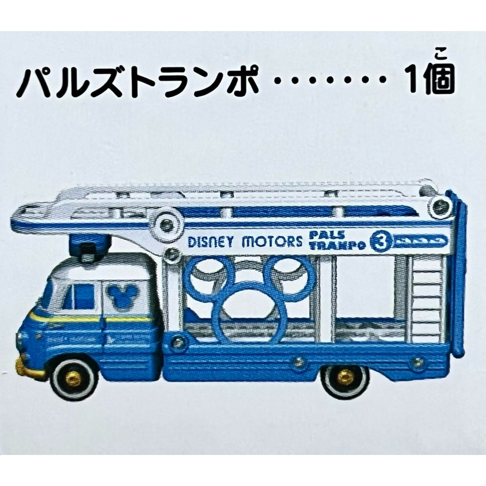 DISNEY TOMICA 唐老鴨載運車 (白)-細節圖2