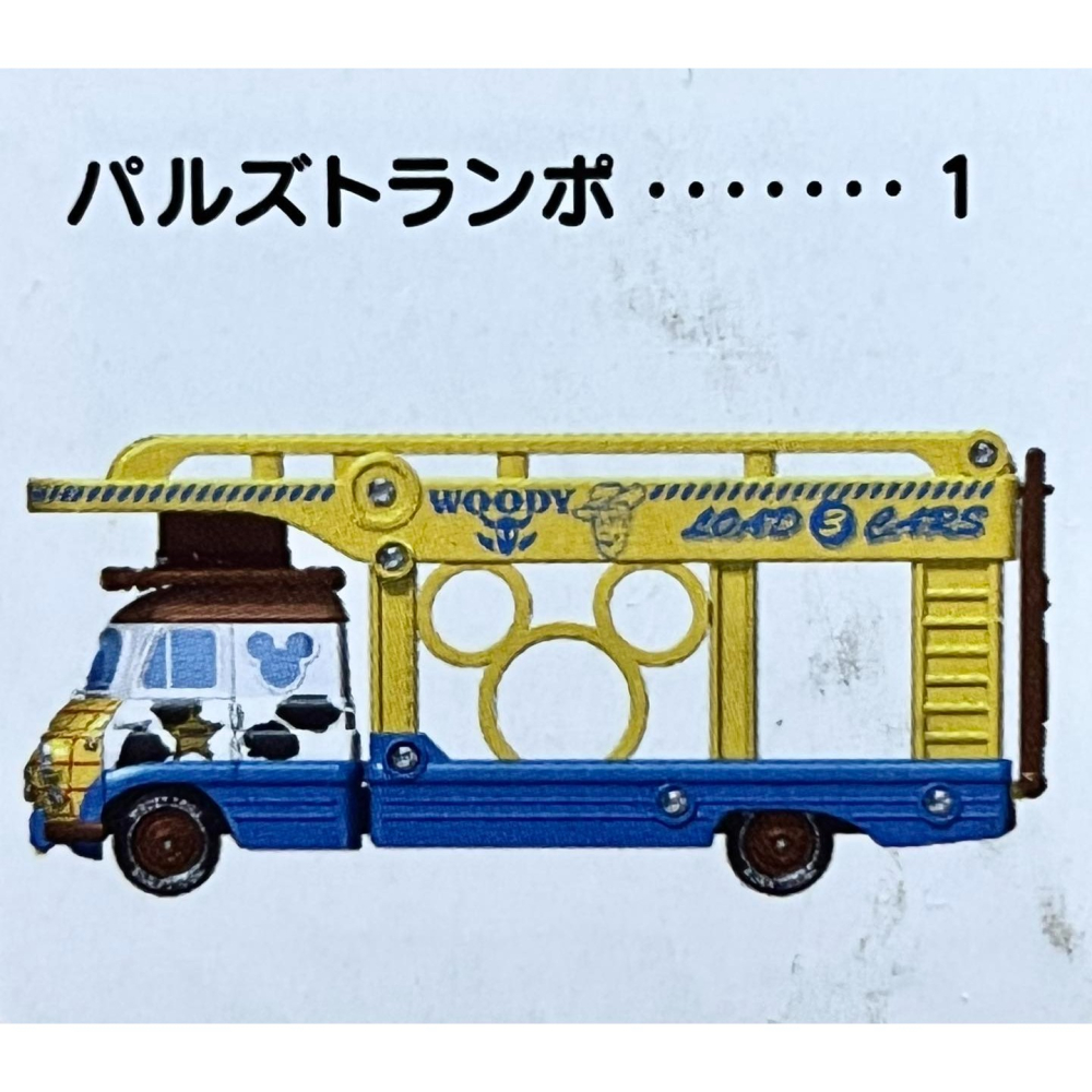 DISNEY TOMICA 胡迪載運車-細節圖2