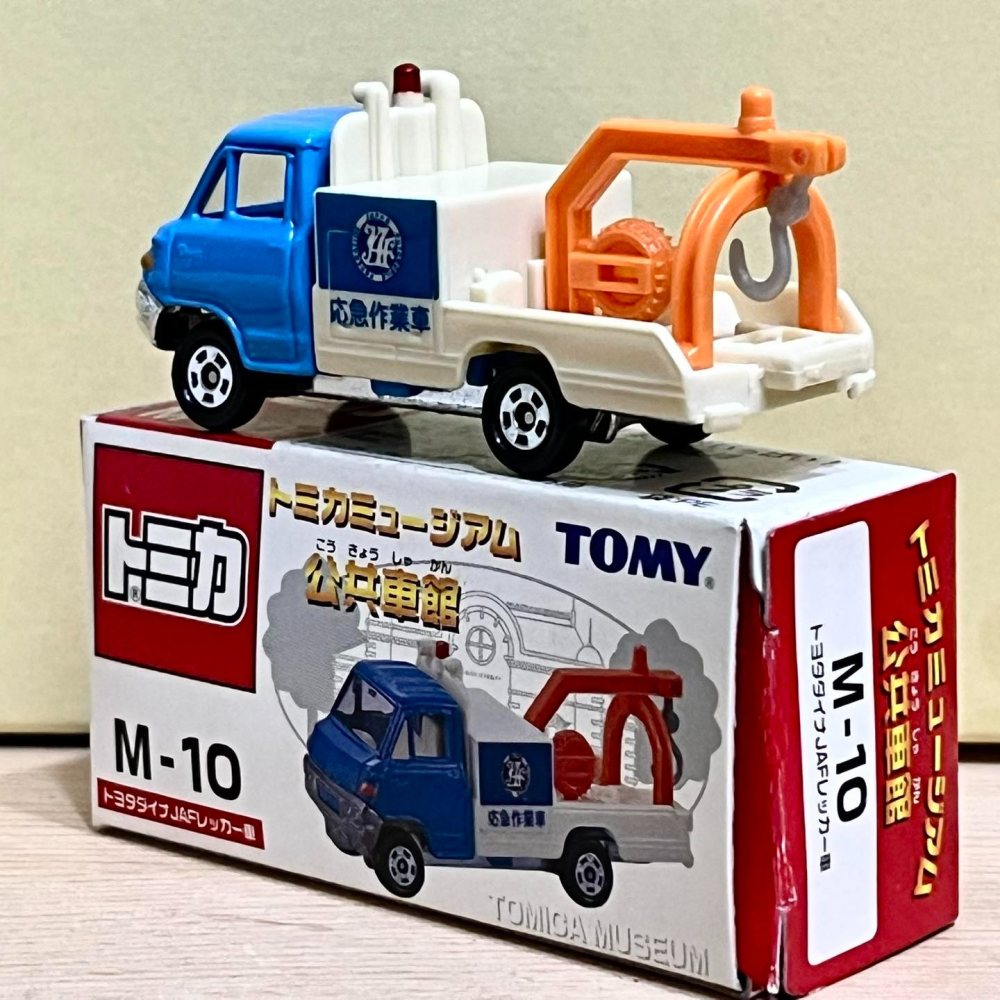 TOMICA M-10 TOYOTA DYNA (JAF拖吊車)-細節圖2