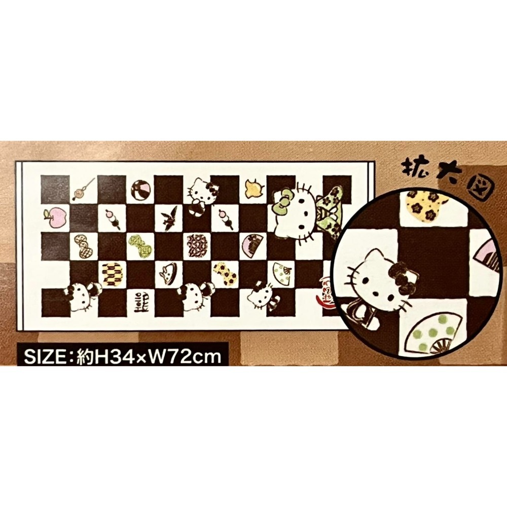 Hello Kitty 和風毛巾 (市松)-細節圖2