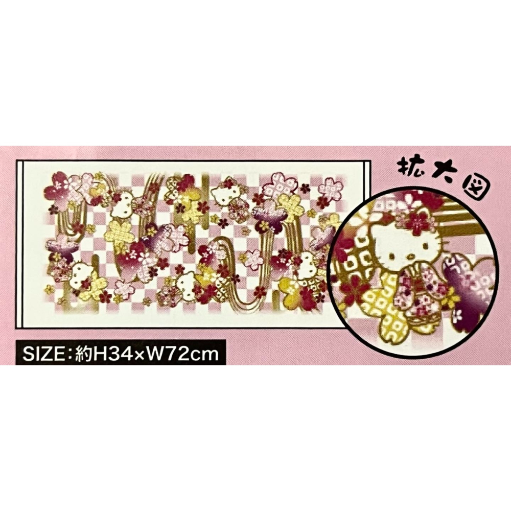 Hello Kitty 和風毛巾 (櫻花紋)-細節圖2