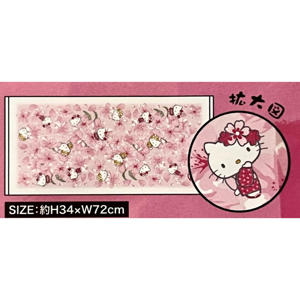 Hello Kitty 和風毛巾 (櫻朵)-細節圖2