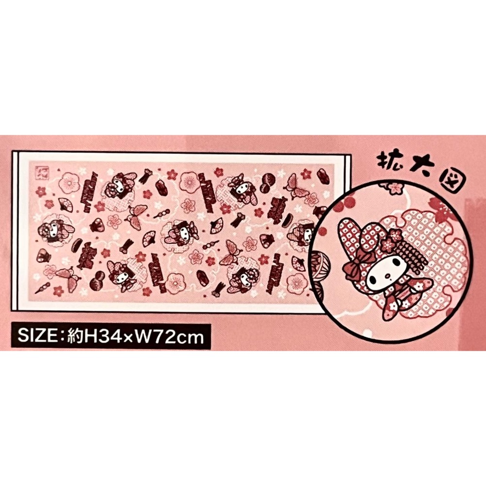 美樂蒂 和風毛巾 (京都)-細節圖2
