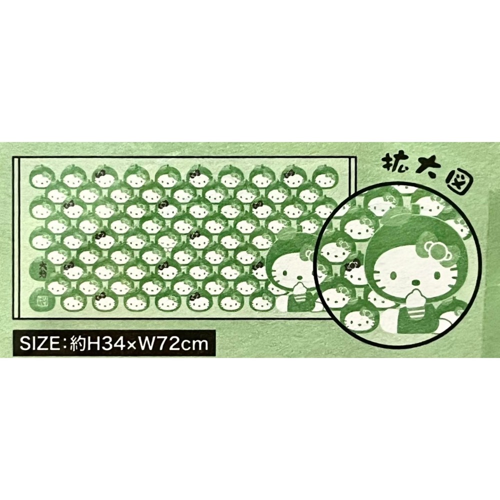 Hello Kitty 和風毛巾 (大分)-細節圖2
